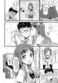 COMIC HOTMiLK 2012-08