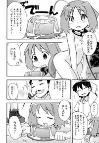 Comic ino. 2008-09 Vol. 04