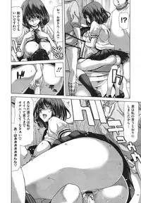 COMIC Megastore 2011-09