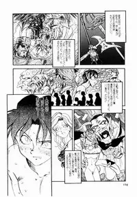 [Tenshinro Ryoichi] DigiCam Lovers - Digital Camera Lovers