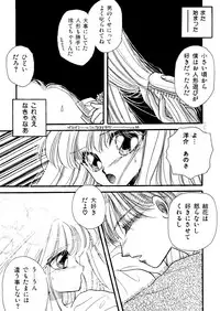 [Hirano Yuuya] PINK POWER