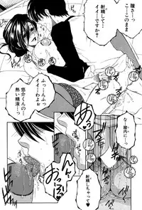 COMIC MILF 2014-08 Vol.19 [Digital]