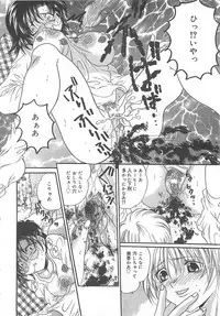 [Kujyou Rion] Koushuu Benjo Musume