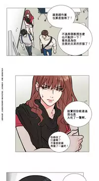 [The Jinshan] Sadistic Beauty Ch.1-32 [Chinese] [17汉化]