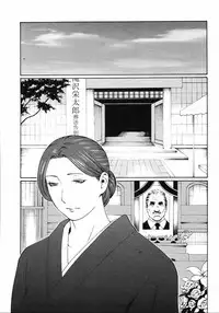 COMIC Momohime 2008-01