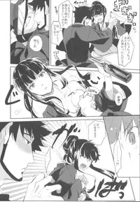 (C82) [goo-paaa (Ocha)] Miiina (DARKER THAN BLACK)