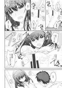 (C91) [SEXTANT (Rikudo Inuhiko)] SE09 (THE IDOLM@STER CINDERELLA GIRLS)