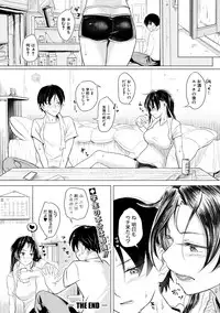 COMIC Shingeki 2019-07