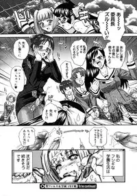 Comic Megastore 2006-10