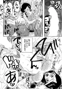 COMIC Mugen Tensei 2017-10 [Digital]