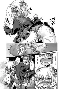 Juicy No. 13 2016-04