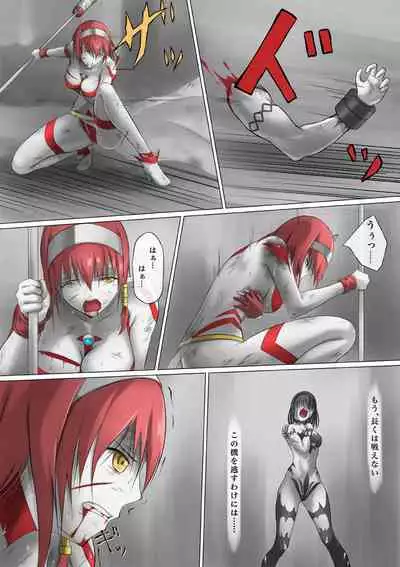 Ultra-Girl Sophie episode.1