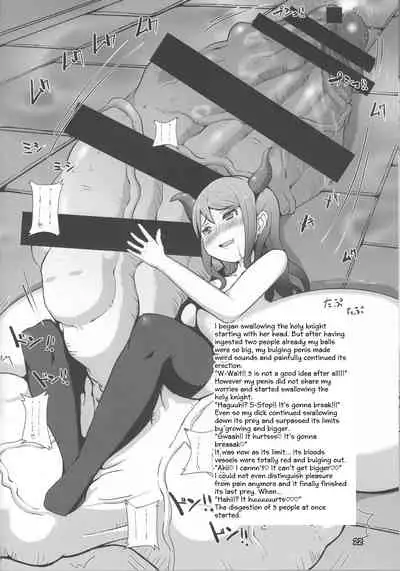 [InuTeikoku (Mura)] Makon [English] [Digital]