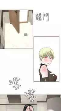 [SOSO] Franken Jo 为爱而生 法兰克赵 Ch.1~19 [Chinese]中文