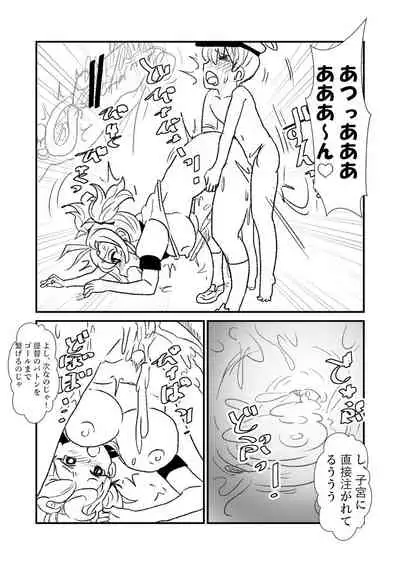 Ze~ttai? Teitoku to Rashinban Chinjufu