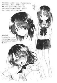 (C93) [AquaDrop (Mikami Mika)] As your mind.