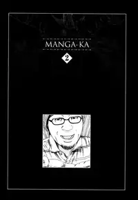 [Kago Shintarou] Fraction