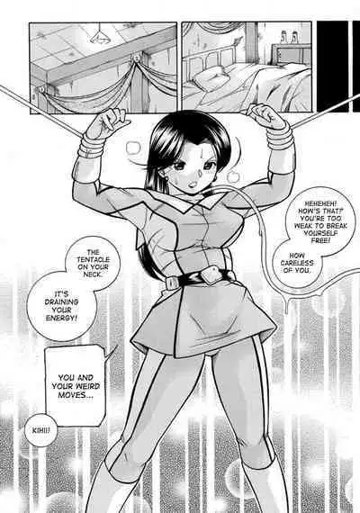 Pink Kuppuku - Pink Surrender