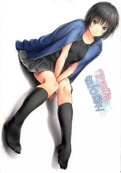 (COMIC1☆15) [Serizawa-Room (Serizawa)] NANASAKI-A (Amagami) [Chinese] [甜族星人x我不看本子个人汉化]