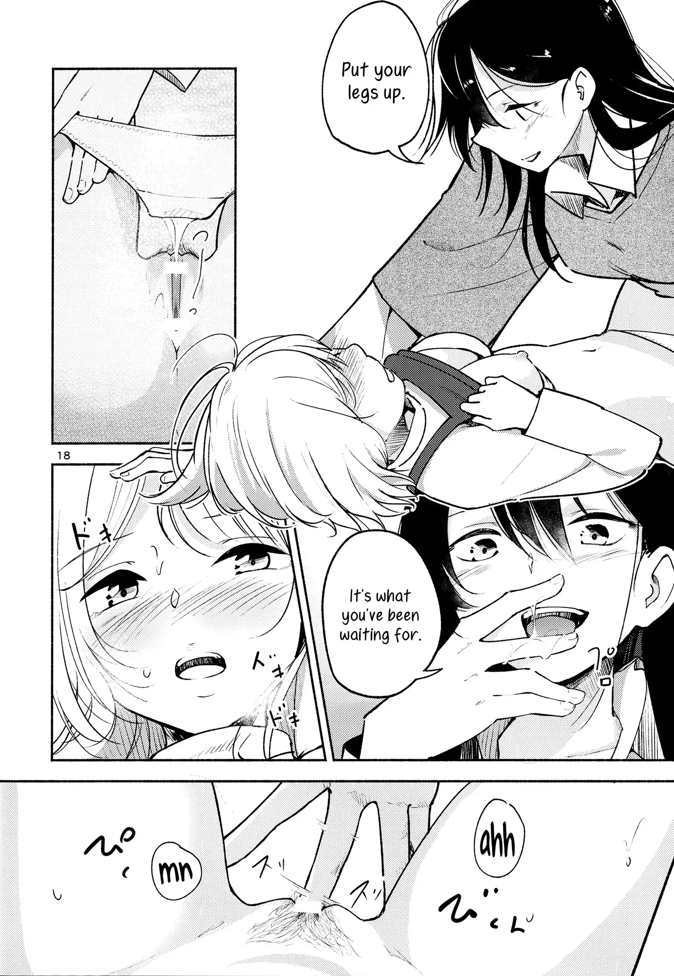 A Room Without Shiori Invitation