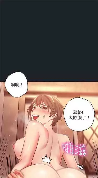 [Red-A & 頸枕] 繼母的朋友們 1-74 官方中文（連載中）