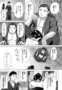 COMIC Mugen Tensei 2016-02