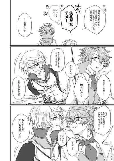 Nikutai Kyouraku Love Drastic