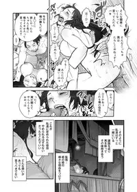 Canopri Comic 2012-03 Vol.17 [Digital]