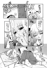 [Anthology] G-drive Vol.1 Ryoujokuhen