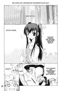 (C63) [Hatahata Factory (Kotoyoshi Yumisuke)] XXX (Dead or Alive) [English]