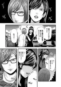 COMIC Magnum Vol. 86