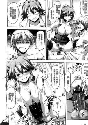 Sensei to | 和老師一起