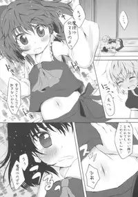 (C77) [MeltdoWN COmet (Yukiu Con)] Chibirei! (Touhou Project)