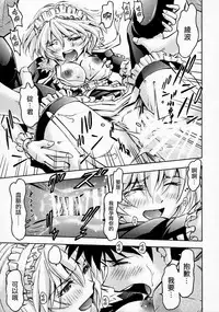 (C91) [Studio Wallaby (Kura Oh)] Sekai o Tsumugu Megami-tachi -Saisei Seikatsu- (Neon Genesis Evangelion) [Chinese] [M-No-Tamashii×Re-TakeLove×Memories 1995.11.8]