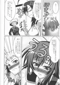 [Tsurikichi Doumei] Yorozu-ya Nan.Demo-R Katsujinken