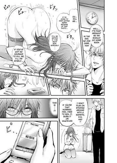 [dark†zone] Netorare Onna Kyoushi Saeko ~Shinjitsu no Ai~ | Cuckold Lady Teacher Saeko ~True Love~ [English] [RKRZ]