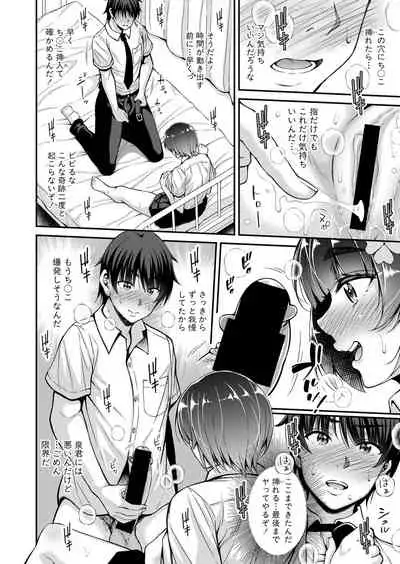 COMIC Shingeki 2021-11