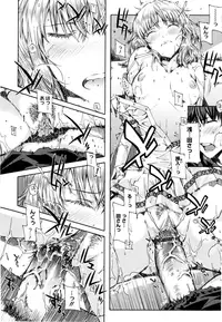 [ED] Cheerism [Decensored]