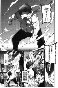 [Shiwasu no Okina] Enkou Oji-san [Chinese]