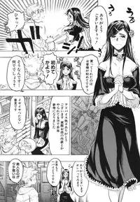 Comic Hime Dorobou 2006-09