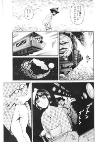 Comic Sigma Volume 1