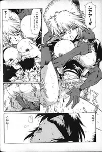 [B-MARY] Death Mary Circus