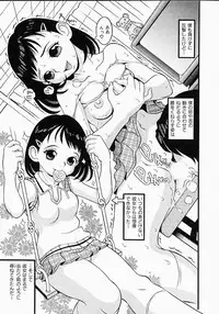 [Sekiken] Go! Go! Girl Plus