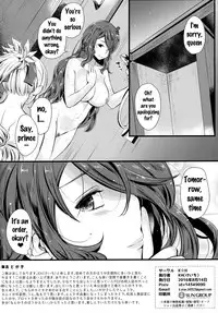 (C90) [K☆H (KH)] Torawareshi Hitomi (Fire Emblem if) [English] {doujins.com}