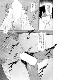 (C91) [Koudansha (Kouda Tomohiro)] Monmusu Biyori (Monster Musume no Iru Nichijou)