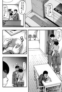 COMIC MILF 2014-08 Vol.19 [Digital]