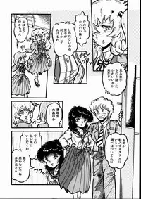 [Kousaka Haruka] Momoiro Bloomers