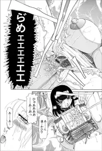 COMIC MAGNUM X Vol. 20 [Digital]