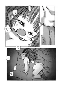 [Gekkaku] White winter. Sepia summer.