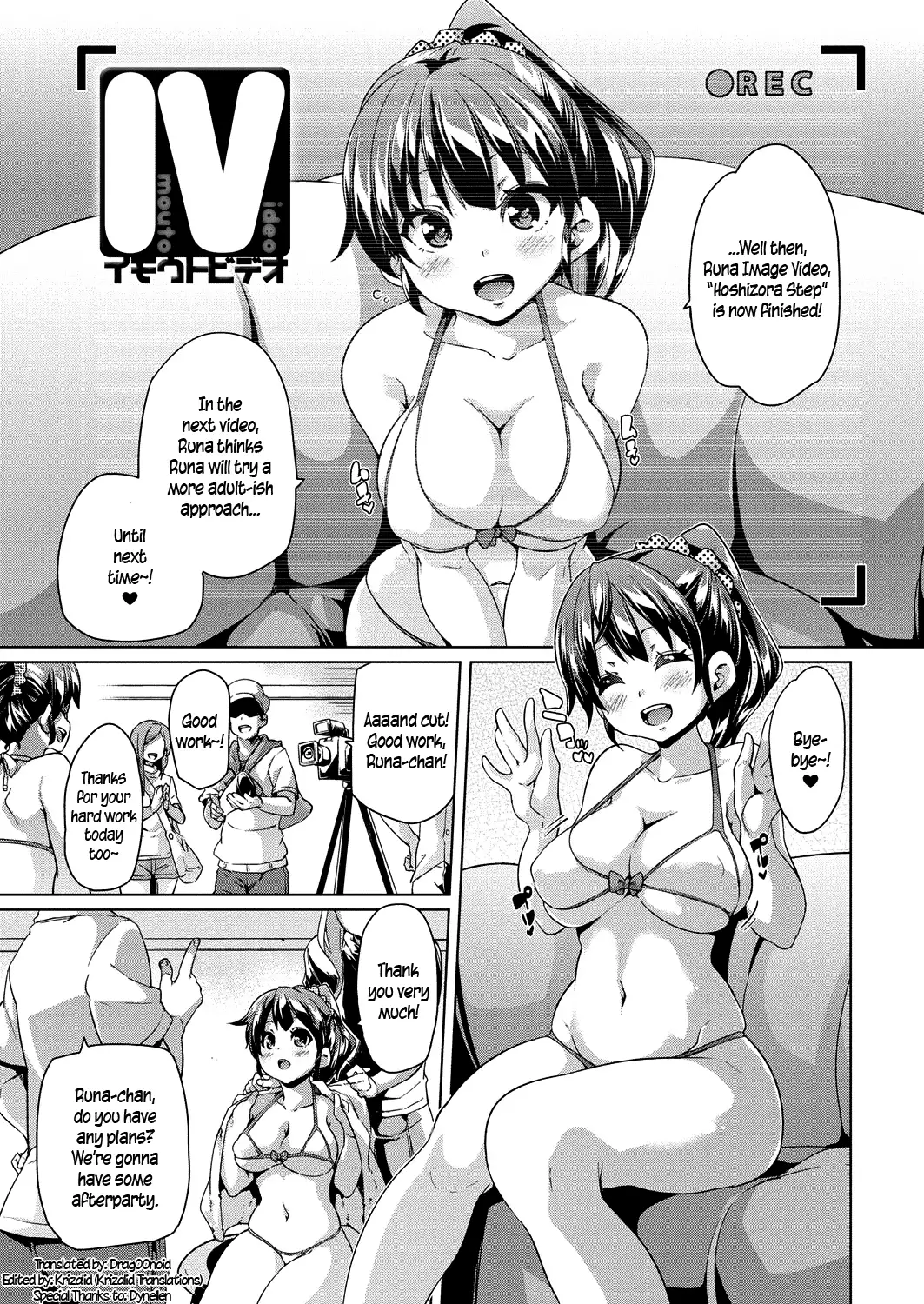 MuchiMuchi ♥ Cream Pie Ch. 2-11